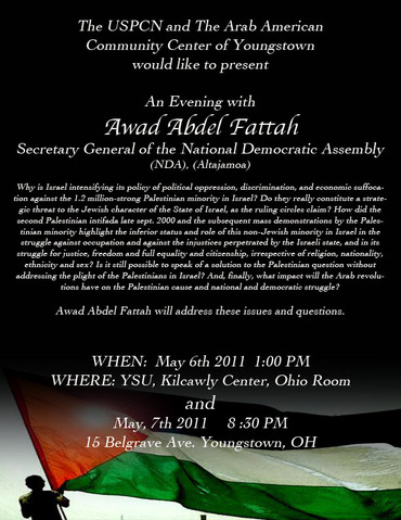 awad+flyer