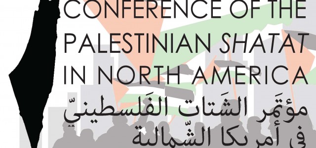 The US Palestinian Community Network (USPCN) encourages all of its supporters, members and friends to register and attend this conference. Return and Liberation, the Conference of the Palestinian Shatat in...