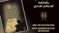 On April 17 – International Palestinian Prisoners Day – we call on all activists around the world to contact their leaders and - Demand justice for Arafat Jaradat and Maysara...