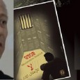 Ala’ Jaradat spoke in Portland, OR on November 20, 2009 in the concluding event of his US tour focusing on Palestinian political prisoners, and particularly on administrative detention. The event […]