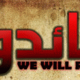 The Palestine Cultural Office and the US Palestinian Community Network present Nakba 63 Commemoration Event featuring Awad Abdel Fattah, Noura Erekat and Helen Thomas Saturday, May 14, 2011 6:30 PM […]