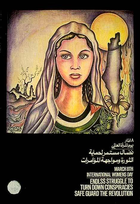 Stand with Palestinian women on International Women’s Day