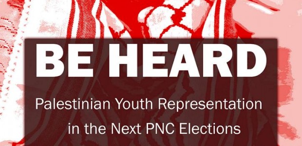RSVP on Facebook ASWATNA, NYU Students for Justice in Palestine, The Civic Drive for Palestinian Registration, and USPCN Present: BE HEARD Palestinian Youth Representation in the Next Palestinian National Council […]