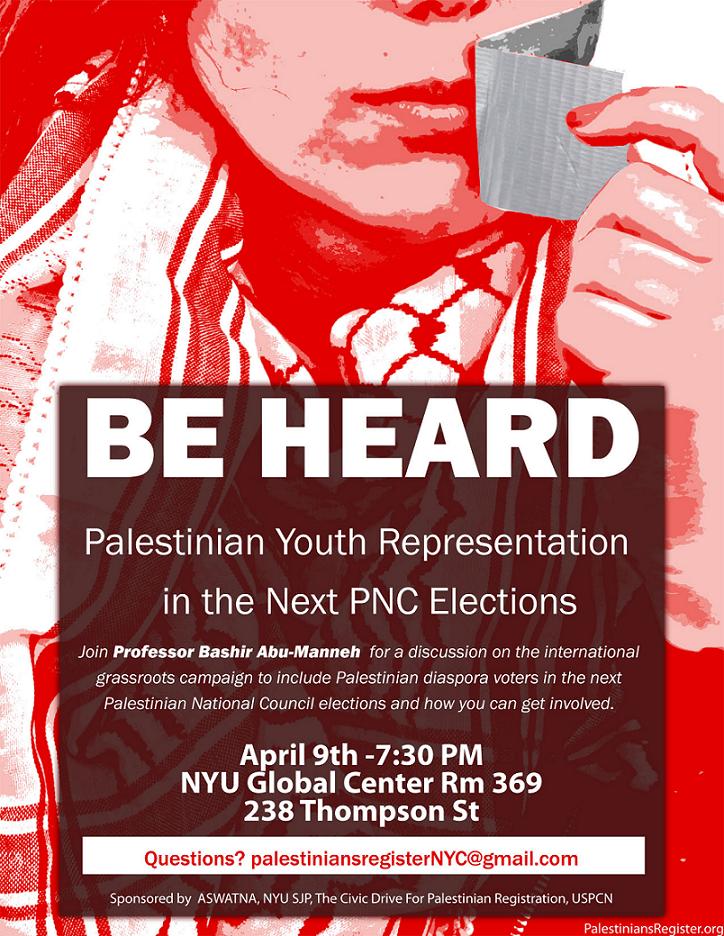April 9, NYC: BE HEARD – Palestinian Youth Representation