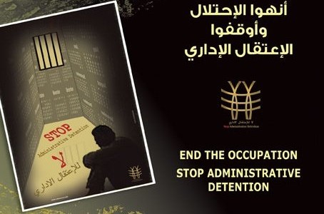 On April 17 – International Palestinian Prisoners Day – we call on all activists around the world to contact their leaders and – Demand justice for Arafat Jaradat and Maysara […]