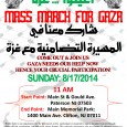USPCN endorses the following mass march for Gaza in Paterson and Clifton, NJ, sponsored by the new Palestinian American Community Center: Paterson, NJ, USSunday, August 1711:00 AMMain St and Gould […]