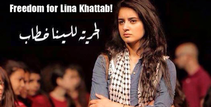 Action Alert: #FreeLinaKhattab sentenced to 6 months in Israeli prison