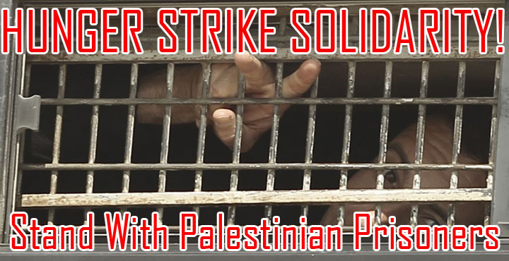 USPCN joins Samidoun, calls for Solidarity with Palestinian Political Prisoners