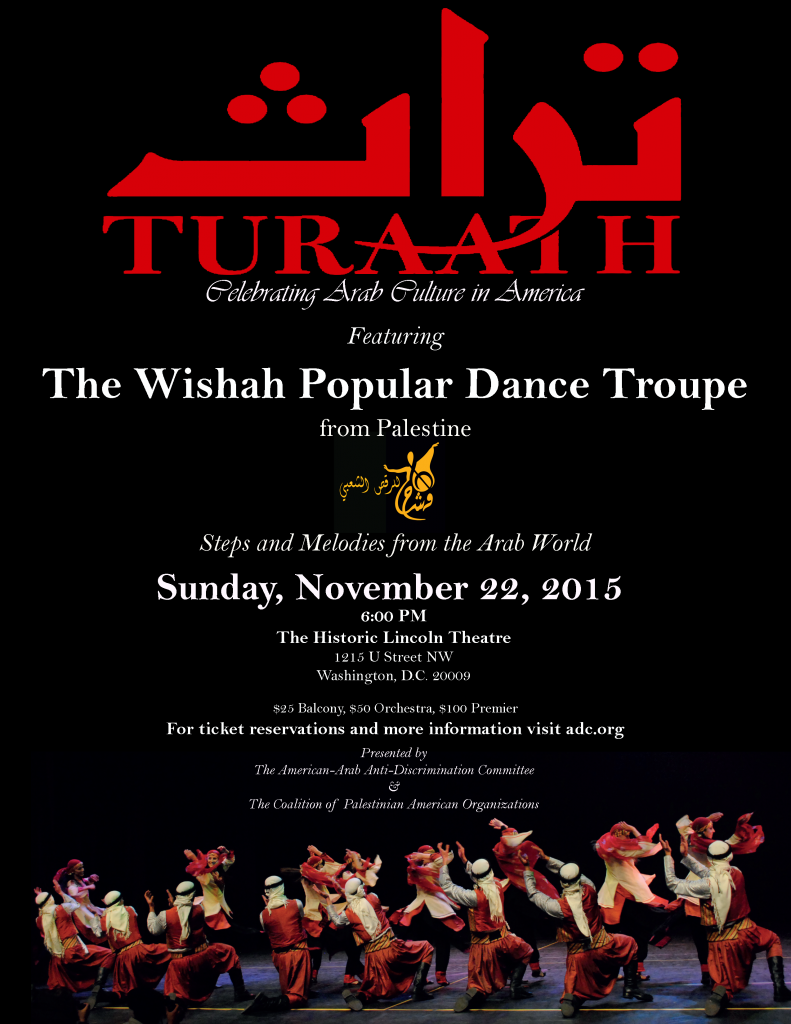 wishah DC