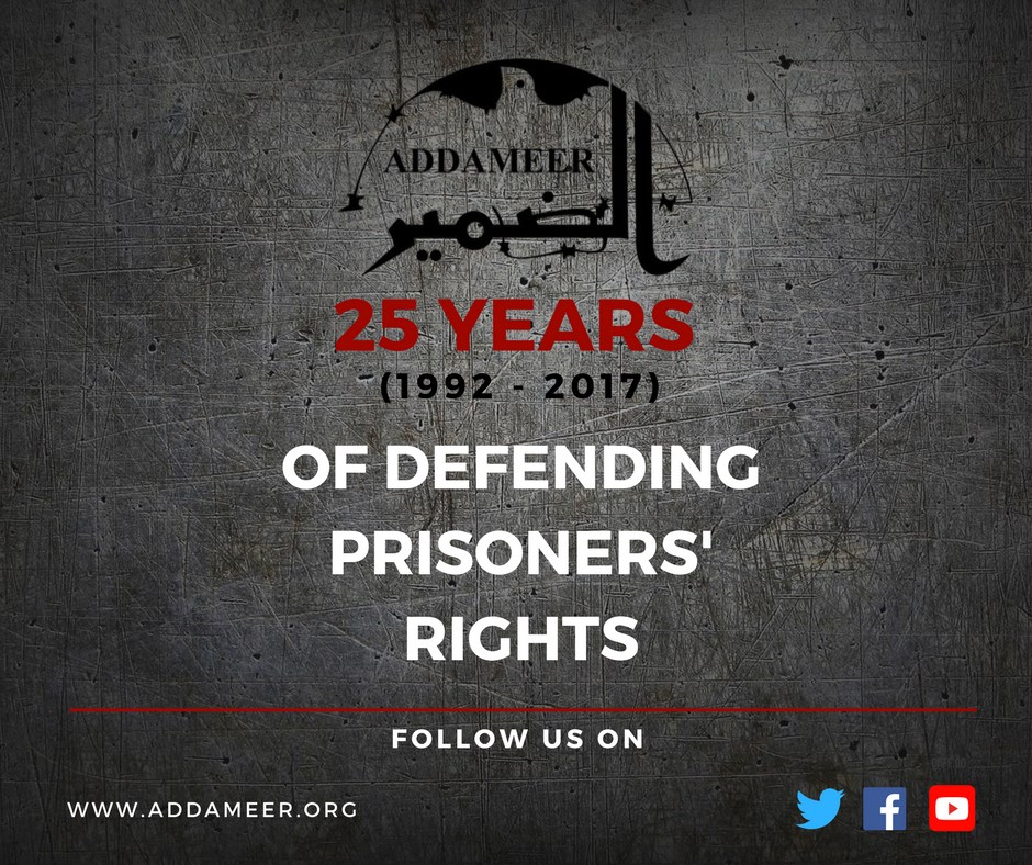 Addammer Anniversary