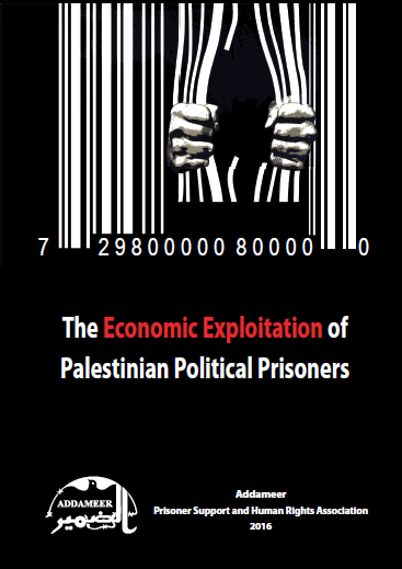 Economic Exploitation of Palestinian Political Prisoners