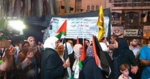 strike nablus