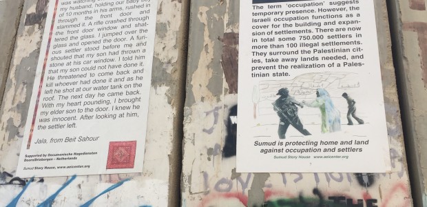 Day 8 of the Delegation: Bethlehem & the Apartheid Wall Help support USPCN’s delegation to Palestine! Donate here! Today, we visited Bethlehem and a number of its institutions and sites, […]