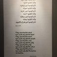 Day 6 of the Delegation: Child Political Prisoners and Healthcare in Palestine Help Support USPCN’s Delegation to Palestine! Donate here! The sixth day of our delegation started at the offices […]