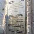 Day 3 of the Delegation: USPCN Enters the West Bank Help Support USPCN’s Delegation to Palestine! Donate here! Arriving early morning in the West Bank, we were warmly greeted by […]