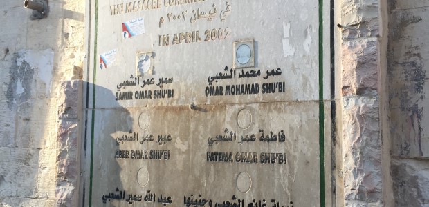 Day 3 of the Delegation: USPCN Enters the West Bank Help Support USPCN’s Delegation to Palestine! Donate here! Arriving early morning in the West Bank, we were warmly greeted by […]