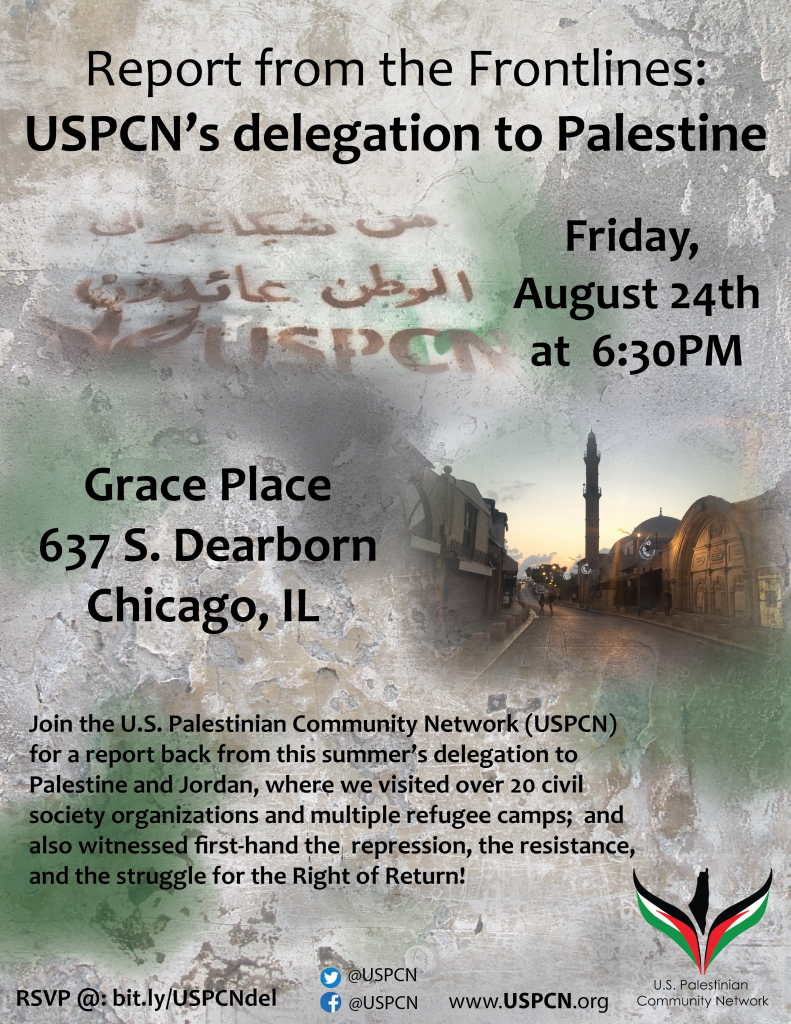 uspcn 2018 delegation report back flyer
