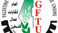 PC: BDS Movement READ this brilliant statement from the Palestine General Federation of Trade Unions – Gaza Strip in support of the Black liberation struggle and U.S. labor movement! Until [&hellip;]