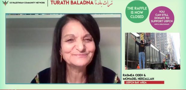 On Sunday, December 27th, USPCN gathered virtually to honor this past year of struggle with a cultural celebration of our Turath, our heritage. #TurathBaladna featured the brilliant oud stylings of Clarissa Bitar, the spoken word […]