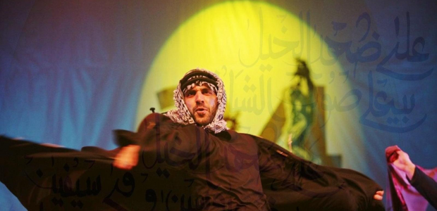Write Your Congressperson to #FreeAtaKhattab: Monday, March 22nd, through Friday, March 26th Ata Khattab, lead choreographer and dabke instructor with El-Funoun Palestinian Popular Dance Troupe, who was abducted from his […]