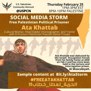 Ata Storm