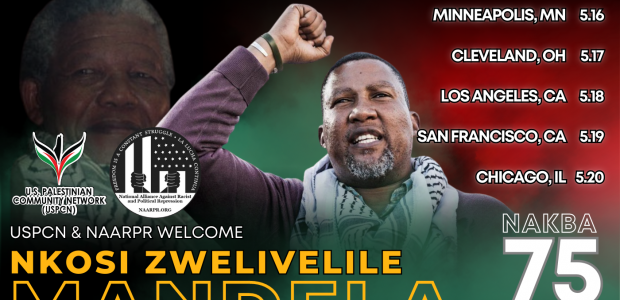 USPCN Presents Nakba 75 — U.S. speaking tour featuring Chief Nkosi Zwelivelile Mandela, grandson of the great Nelson Mandela! 2023 marks the 75th anniversary of the Nakba (“Catastrophe” in English), when over 750,000 […]