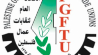 USPCN is circulating an Appeal from the Palestinian General Federation of Trade Unions on the occasion of a year of resistance to genocide. (اللغة العربية أدناه) Brothers and Sisters of […]