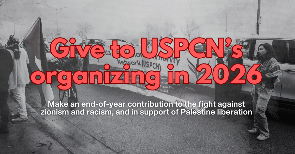 Give to USPCN’s Organizing in 2026